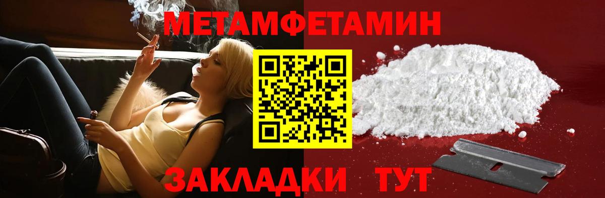 Калач-на-Дону  АМФ  Вход с VPN  АМФЕТАМИН VHQ 