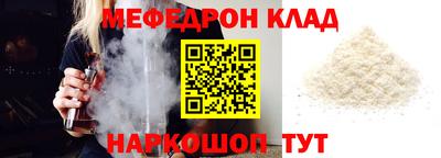 стафф Кумертау