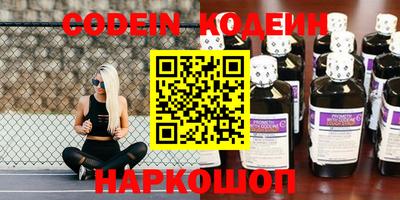 меф Кунгур