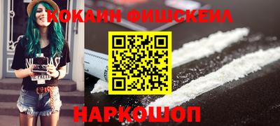 стафф Кумертау