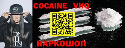 кокаин Железногорск