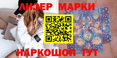 меф Кунгур