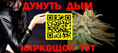 стафф Кумертау