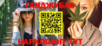 меф Кунгур