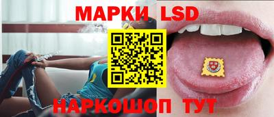 стафф Кумертау