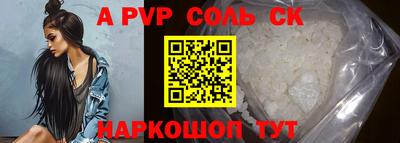 стафф Кумертау