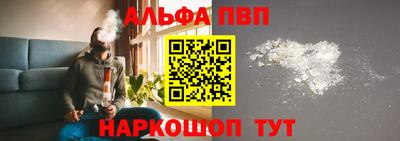 стафф Кумертау