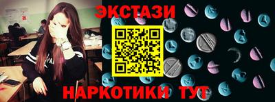 меф Кунгур