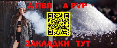 меф Кунгур