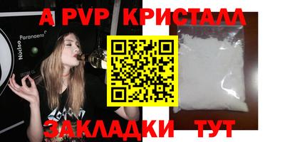 стафф Кумертау