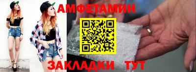 меф Кунгур