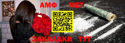меф Кунгур