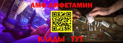 меф Кунгур