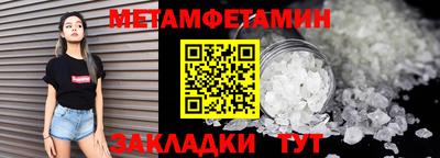 стафф Кумертау