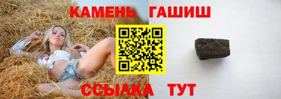 стафф Кумертау