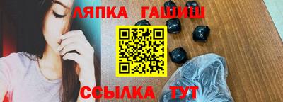 меф Кунгур