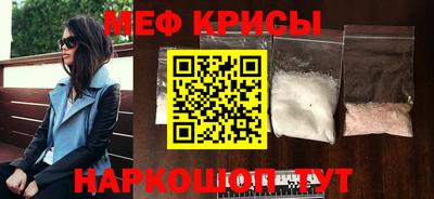 стафф Кумертау