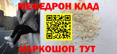 стафф Кумертау