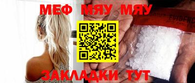 прущая мука Кулебаки