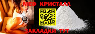 стафф Кумертау