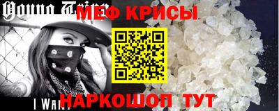 амф Железноводск