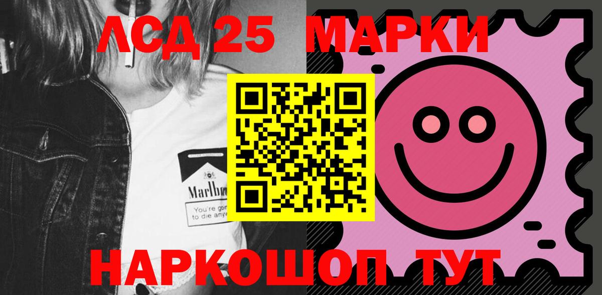 LSD-25 экстази ecstasy  кракен сайт  Калач-на-Дону  ЛСД экстази ecstasy  Вход с VPN 