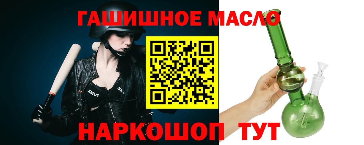 ТГК Wax Калач-на-Дону