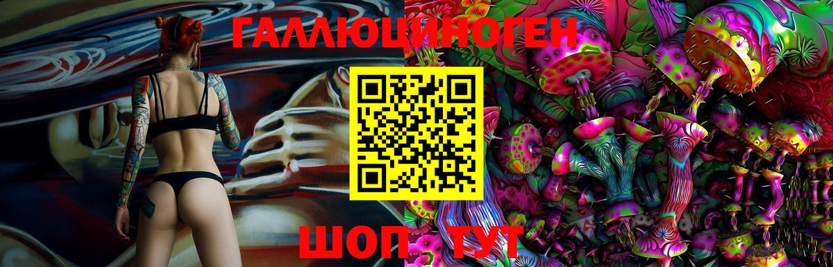 Меф Калач-на-Дону