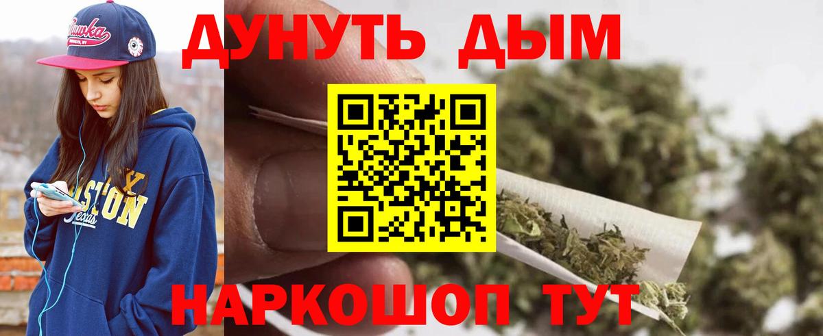 МАРИХУАНА индика Калач-на-Дону