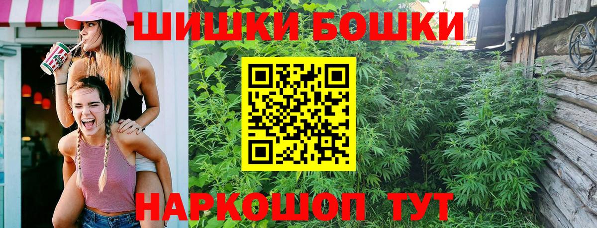 Канабис гибрид  МАРИХУАНА индика  Вход с VPN  Канабис планчик  Калач-на-Дону  Конопля AK-47 